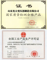 漳州变压器厂家生产许可证